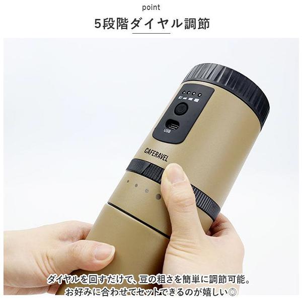 カフェラベル MEK-107FB [フォーンベージュ] 商品画像7：総合通販サイト 家電横丁 PLUS