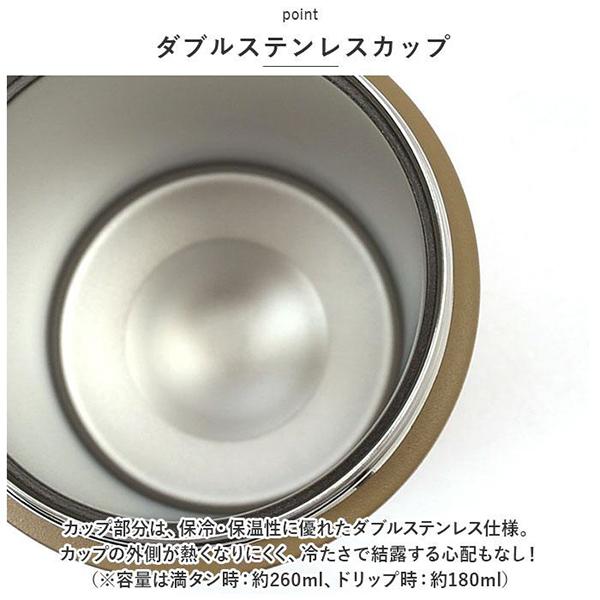 カフェラベル MEK-107FB [フォーンベージュ] 商品画像8：総合通販サイト 家電横丁 PLUS