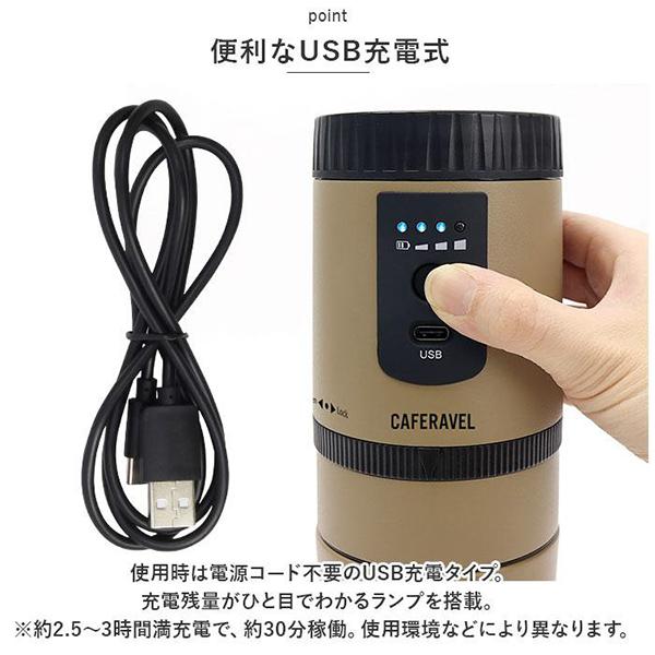 カフェラベル MEK-107FB [フォーンベージュ] 商品画像9：総合通販サイト 家電横丁 PLUS