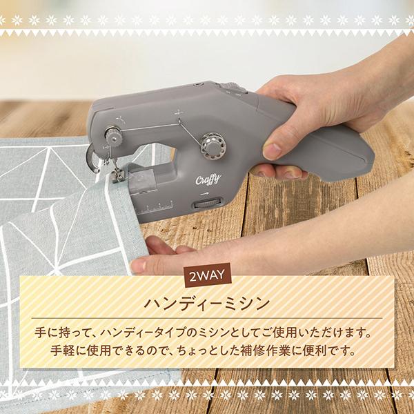 クラッフィー MEH-163 商品画像7：総合通販サイト 家電横丁 PLUS