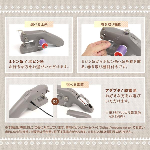 クラッフィー MEH-163 商品画像8：総合通販サイト 家電横丁 PLUS