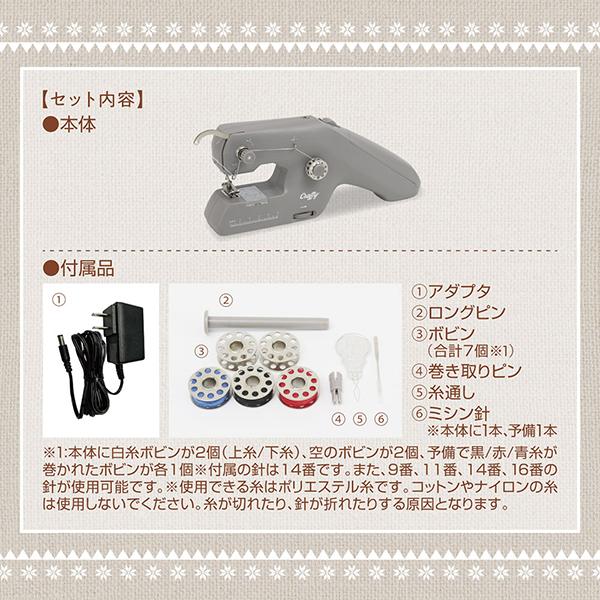 クラッフィー MEH-163 商品画像10：総合通販サイト 家電横丁 PLUS