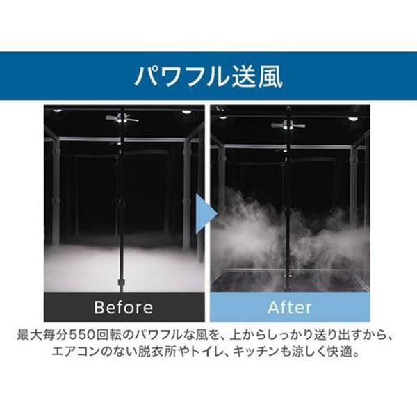 CCHFLWS2 ここひえ ここ冷えファンデライト 商品画像4：総合通販サイト 家電横丁 PLUS