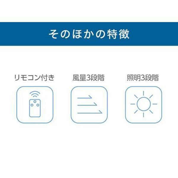 CCHFLWS2 ここひえ ここ冷えファンデライト 商品画像8：総合通販サイト 家電横丁 PLUS