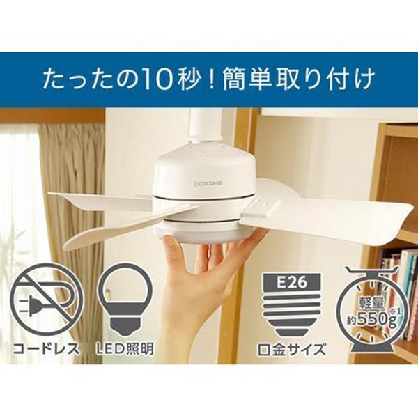 CCHFLWS2 ここひえ ここ冷えファンデライト 商品画像10：総合通販サイト 家電横丁 PLUS