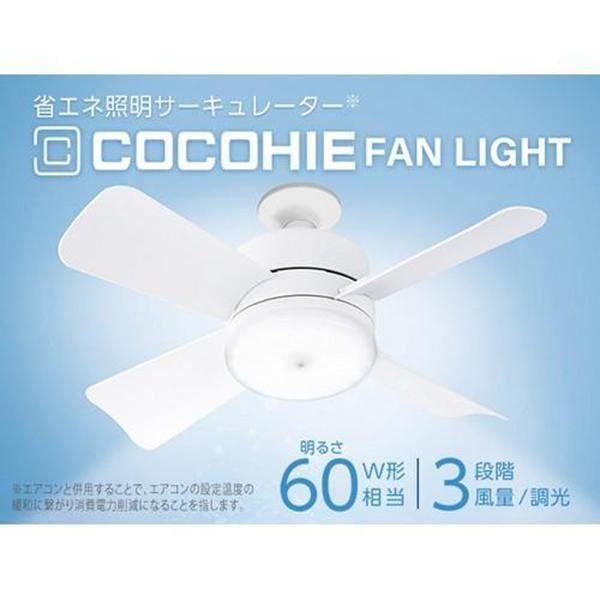 CCHFLWS2 ここひえ ここ冷えファンデライト
