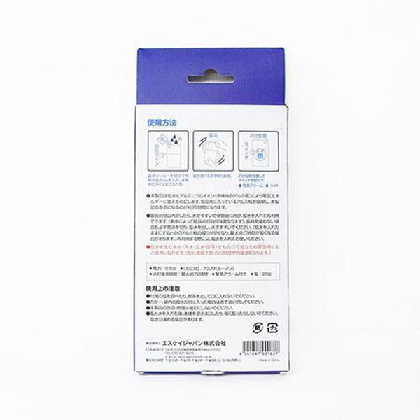 SKJAPAN(エスケイジャパン) SWL-Z5 次世代LEDシーライト 商品画像3：総合通販サイト 家電横丁 PLUS