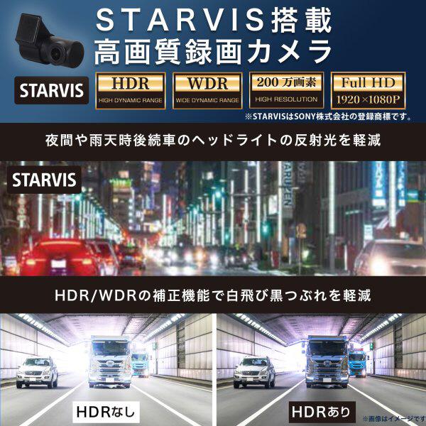 後方録画専用デジタルミラードラレコ AN-R126 商品画像4：総合通販サイト 家電横丁 PLUS