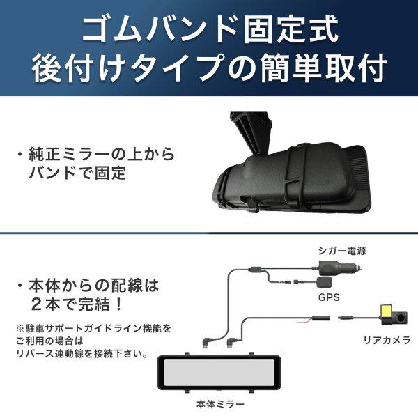 後方録画専用デジタルミラードラレコ AN-R126 商品画像7：総合通販サイト 家電横丁 PLUS