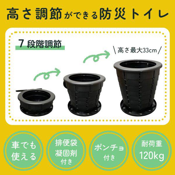 KEIYO ANS137BK 簡易トイレ どこでもトイレ ブラック AN-S137BK 商品画像2：総合通販サイト 家電横丁 PLUS