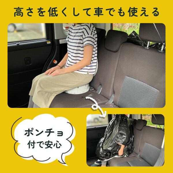 KEIYO ANS137BK 簡易トイレ どこでもトイレ ブラック AN-S137BK 商品画像3：総合通販サイト 家電横丁 PLUS