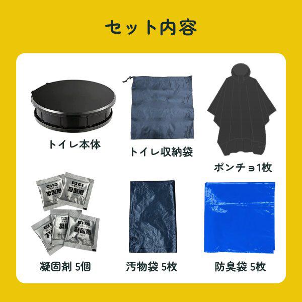 KEIYO ANS137BK 簡易トイレ どこでもトイレ ブラック AN-S137BK 商品画像5：総合通販サイト 家電横丁 PLUS