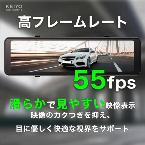 KEIYO AN-DM003A とにかく明るいデジタルバックミラー 3年保証付 商品画像5：総合通販サイト 家電横丁 PLUS