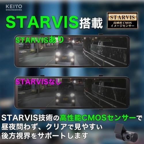 KEIYO AN-DM003A とにかく明るいデジタルバックミラー 3年保証付 商品画像6：総合通販サイト 家電横丁 PLUS