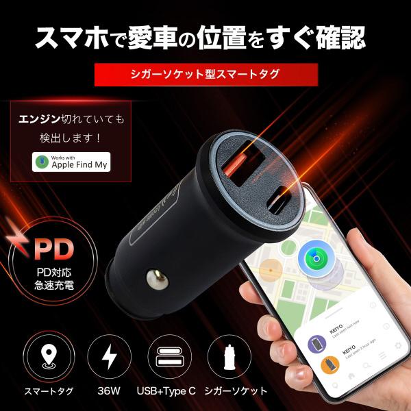 AN-S158PDK PD対応シガーソケット型スマートタグ 商品画像3：総合通販サイト 家電横丁 PLUS