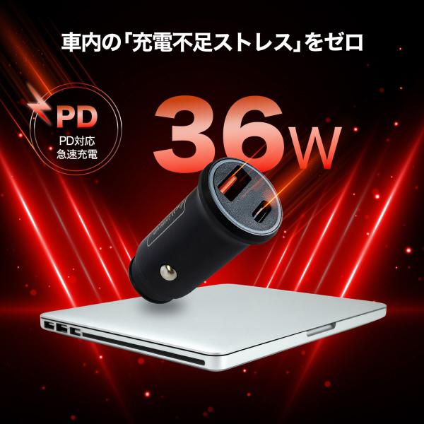 AN-S158PDK PD対応シガーソケット型スマートタグ 商品画像4：総合通販サイト 家電横丁 PLUS