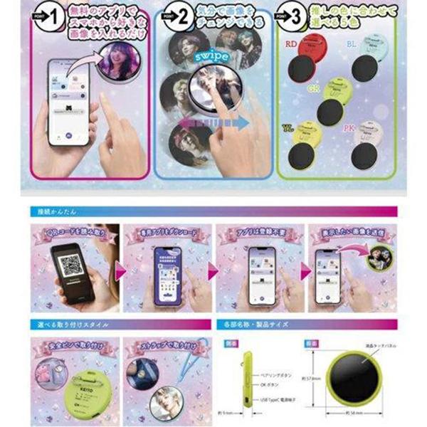 AN-S173PR パープル デジタル缶バッジ 推しが動く 画像が変わる! 推し活 商品画像3：総合通販サイト 家電横丁 PLUS