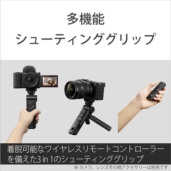 ACC-VPT3XK-B(ブラック) アクセサリーキット GP-VPT3＋NP-BX1 商品画像3：総合通販サイト 家電横丁 PLUS