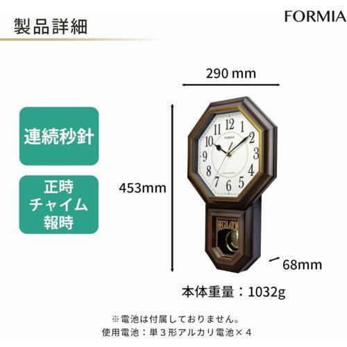 保土ヶ谷電子販売 アナログ振り子 掛け時計 HWC-Y027W-BR ブラウン Formia フォルミア チャイム 時報 見やすい 連続秒針 商品画像2：総合通販サイト 家電横丁 PLUS