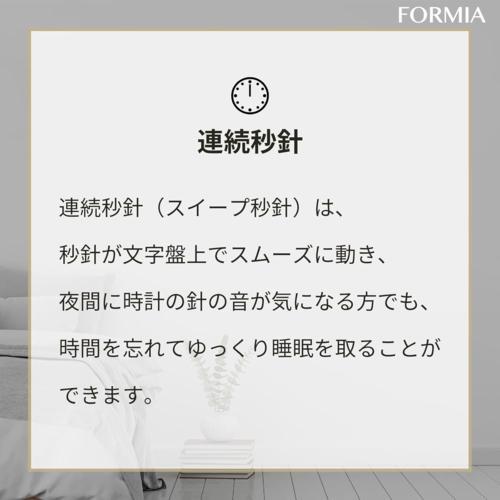 保土ヶ谷電子販売 アナログ振り子 掛け時計 HWC-Y027W-BR ブラウン Formia フォルミア チャイム 時報 見やすい 連続秒針 商品画像4：総合通販サイト 家電横丁 PLUS