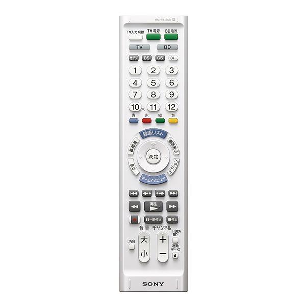 RM-PZ130D (WW) [ホワイト] 商品画像2：総合通販サイト 家電横丁 PLUS