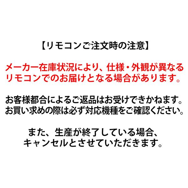 RM-PZ130D (WW) [ホワイト] 商品画像9：総合通販サイト 家電横丁 PLUS