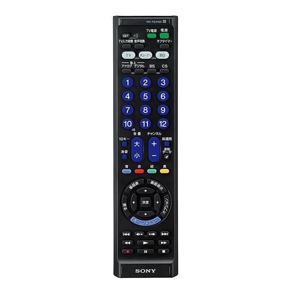 RMPZ210DSB 商品画像2：総合通販サイト 家電横丁 PLUS