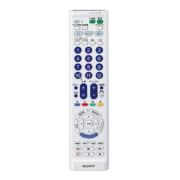 RMPZ210DWW 商品画像2：総合通販サイト 家電横丁 PLUS