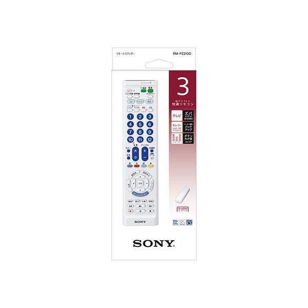 RMPZ210DWW 商品画像8：総合通販サイト 家電横丁 PLUS
