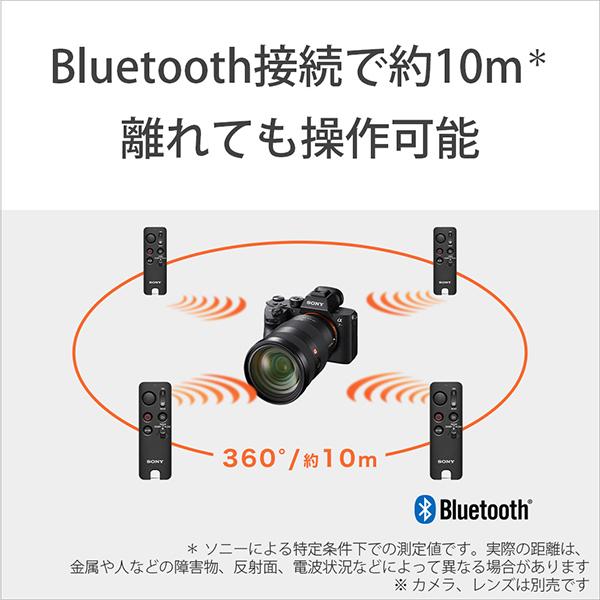RMT-VP2 商品画像5：総合通販サイト 家電横丁 PLUS