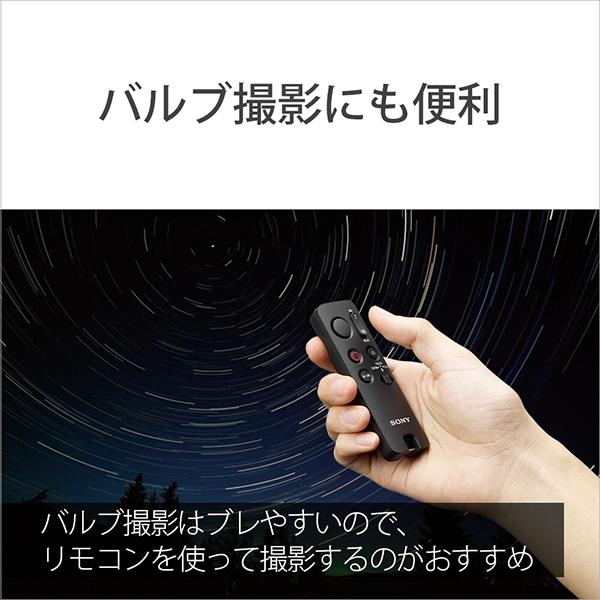 RMT-VP2 商品画像8：総合通販サイト 家電横丁 PLUS