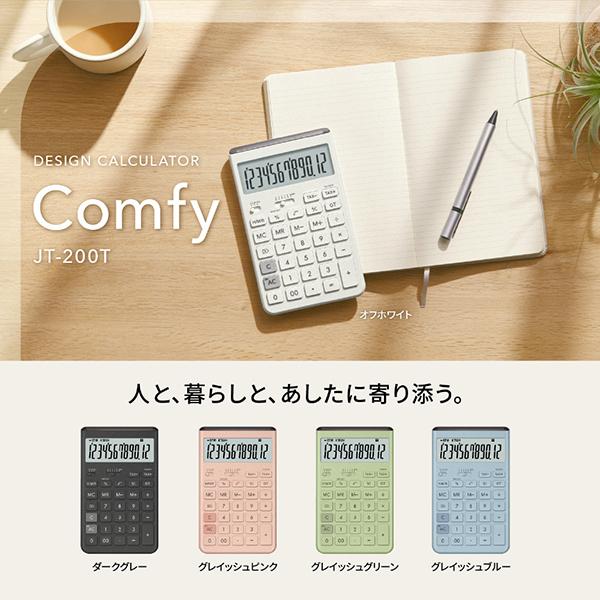 LEDナイトライト 充電式 ホワイト ホワイト NIT-ASWB4-W 白色 /充電式  商品画像6：総合通販サイト 家電横丁 PLUS