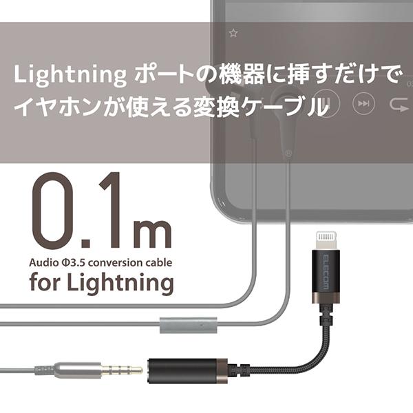 MPA-L35S01BK 商品画像3：総合通販サイト 家電横丁 PLUS