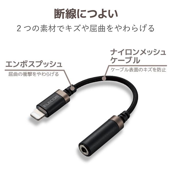 MPA-L35S01BK 商品画像6：総合通販サイト 家電横丁 PLUS