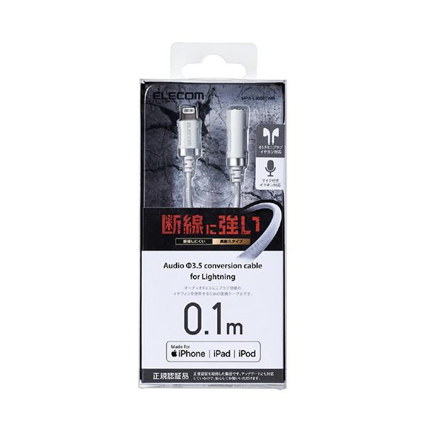 MPA-L35S01WH 商品画像2：総合通販サイト 家電横丁 PLUS