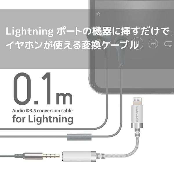 MPA-L35S01WH 商品画像3：総合通販サイト 家電横丁 PLUS