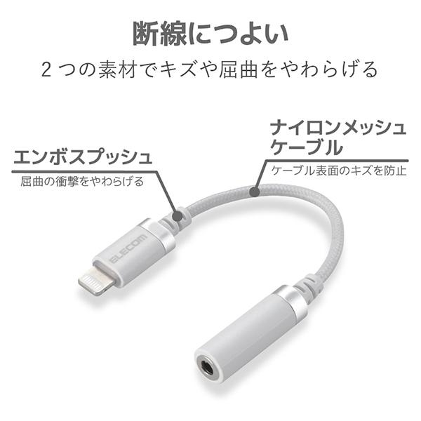MPA-L35S01WH 商品画像6：総合通販サイト 家電横丁 PLUS