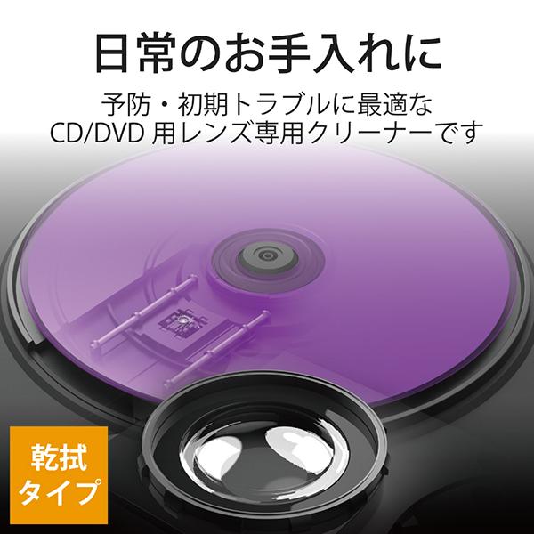 CKCDDVD1 商品画像2：総合通販サイト 家電横丁 PLUS