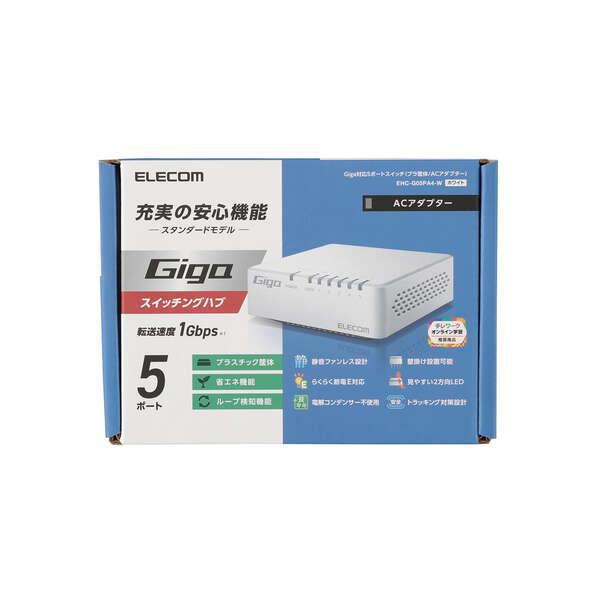 EHC-G05PA4-W [ホワイト] 商品画像2：総合通販サイト 家電横丁 PLUS