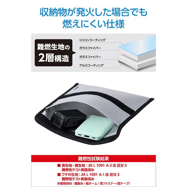 BMA-MBP01LGY グレー モバイルバッテリー用 難燃ポーチ Lサイズ ガジェットケース 商品画像3：総合通販サイト 家電横丁 PLUS