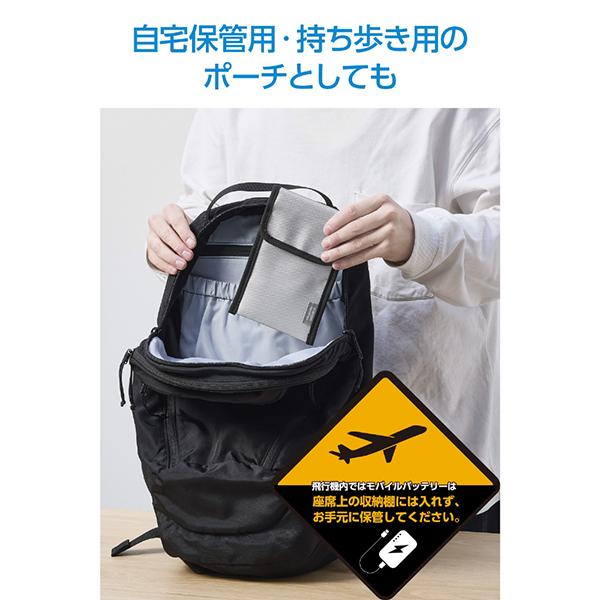 BMA-MBP01MGY グレー モバイルバッテリー用 難燃ポーチ Mサイズ ガジェットケース 商品画像6：総合通販サイト 家電横丁 PLUS