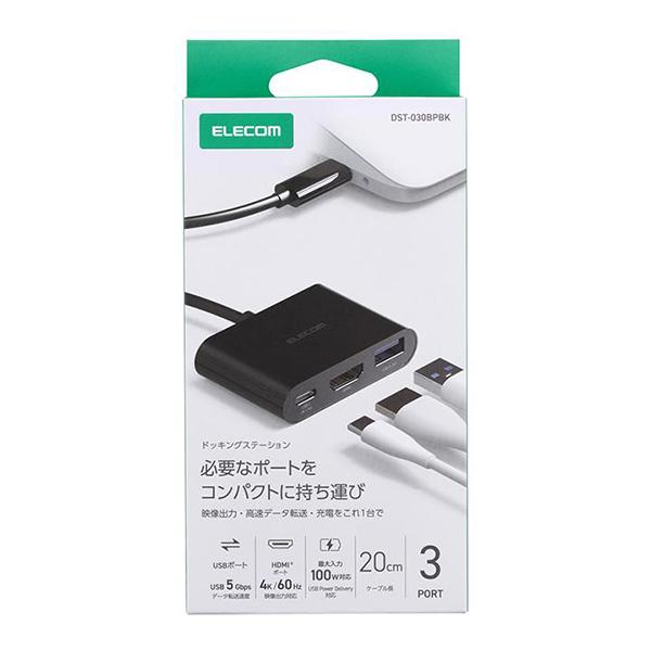 DST-030BPBK [ブラック] 商品画像2：総合通販サイト 家電横丁 PLUS