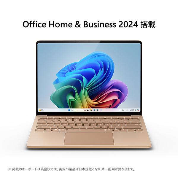Surface Laptop 第7世代 EP2-18283 [デューン] 商品画像2：総合通販サイト 家電横丁 PLUS