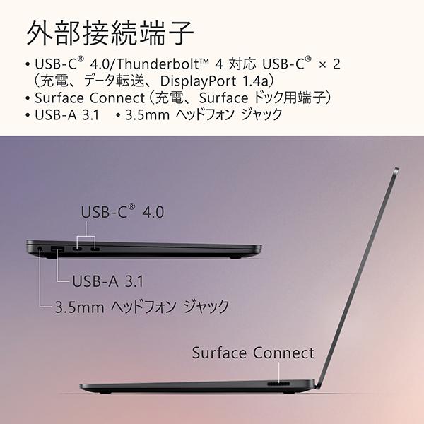 Surface Laptop 第7世代 EP2-18291 [ブラック] 商品画像8：総合通販サイト 家電横丁 PLUS