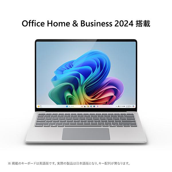 Surface Laptop 第7世代 EP2-18292 [プラチナ] 商品画像2：総合通販サイト 家電横丁 PLUS