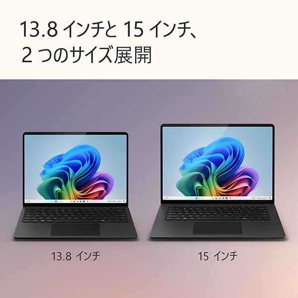 Surface Laptop 第7世代 EP2-18315 [ブラック] 商品画像7：総合通販サイト 家電横丁 PLUS
