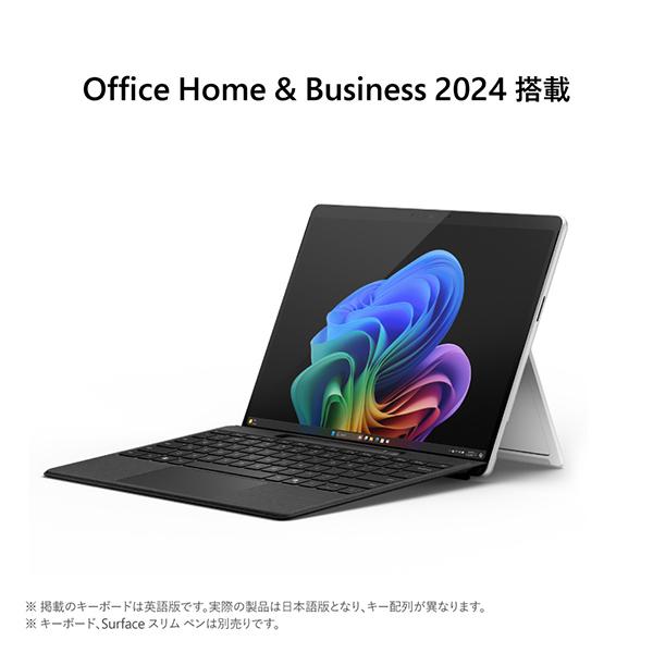 Surface Pro 第11世代 EP2-19202 SIMフリー [プラチナ] 商品画像2：総合通販サイト 家電横丁 PLUS