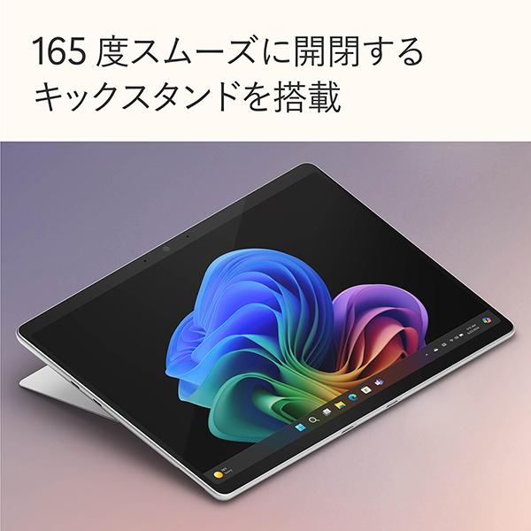 Surface Pro 第11世代 EP2-19202 SIMフリー [プラチナ] 商品画像16：総合通販サイト 家電横丁 PLUS