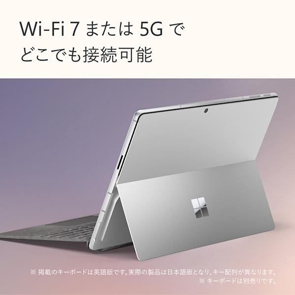 Surface Pro 第11世代 EP2-19202 SIMフリー [プラチナ] 商品画像18：総合通販サイト 家電横丁 PLUS