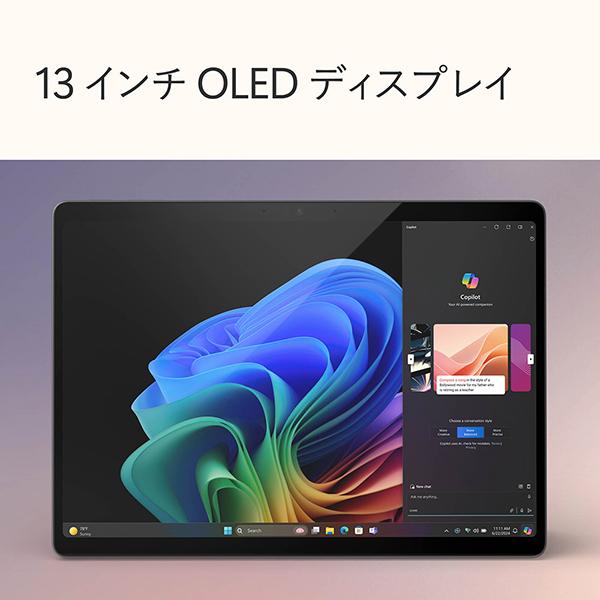 Surface Pro 第11世代 EP2-19203 SIMフリー [プラチナ] 商品画像11：総合通販サイト 家電横丁 PLUS